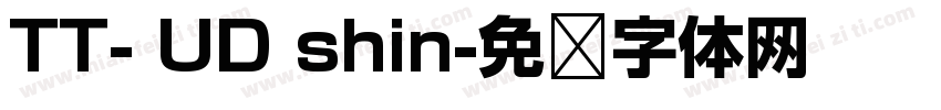 TT- UD shin字体转换